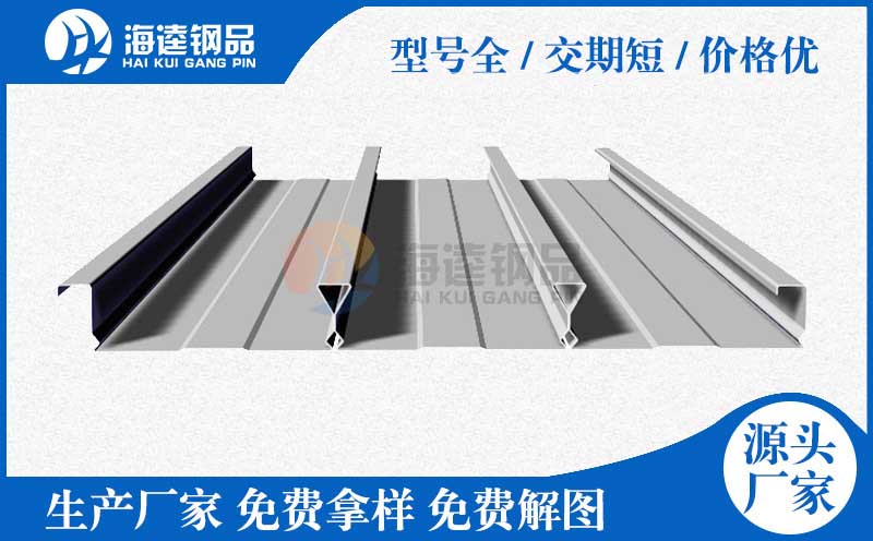 YX54-189.3-568閉口樓承板加工廠家